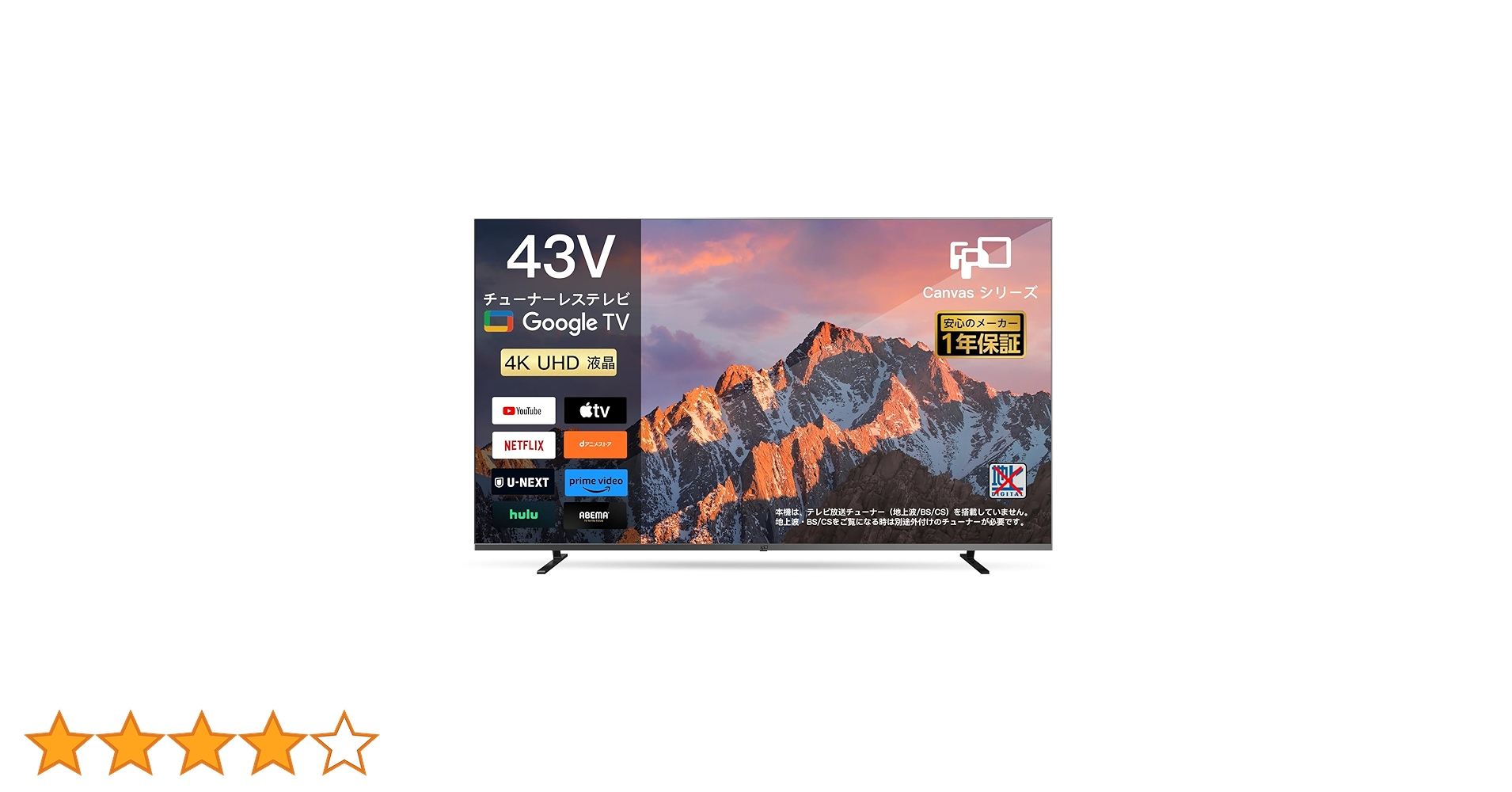 Amazon.co.jp: FPD チューナーレステレビ 43V型 4K Google TV
